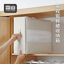 被子收納袋拉鏈式棉被整理袋衣物防潮裝衣服的袋子儲物搬家打包袋~悠然百貨 歷史價格詳細信息