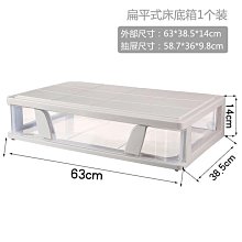 收納箱抽屜式收納盒衣柜衣服整理箱衣物儲物箱家用塑料透明收納柜 歷史價格詳細信息