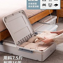 塑料箱子收納箱特大號收納盒學生整理箱玩具車載儲物箱裝衣服帶蓋 歷史價格詳細信息