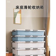 收納盒箱抽屜式宿舍家用衣柜客廳大容量收納箱儲物箱子桌面收納盒十選九精品館- 歷史價格詳細信息