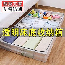 收納箱大號大容量裝衣服家用布藝折疊學生收納整理箱宿舍好物必備特艾超夯 精品 歷史價格詳細信息