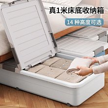 特大號床底收納箱扁平抽屜式儲物盒床下整理箱衣服床底下帶輪神器【家家備家居工具】 歷史價格詳細信息