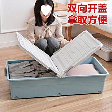 臥室床底收納箱家用可折曡帶輪客廳宿舍扁平整理箱玩具衣物收納盒-正正精品 歷史價格詳細信息