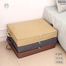 牛津布衣物收納箱  摺疊收納 衣物收納箱 折疊收納物箱【小麥購物】24H到貨 收納盒 收納 收納箱 衣物收納【C464】 歷史價格詳細信息