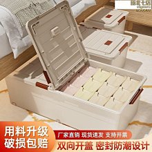 床底收納箱家用扁平帶輪抽屜式衣服被子收納盒床下塑料儲物整理箱熱心小賣家 歷史價格詳細信息