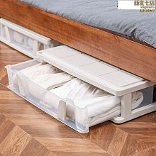 收納箱帶滑輪塑料大號透明書箱子衣服收納盒整理箱家用儲物箱 歷史價格詳細信息