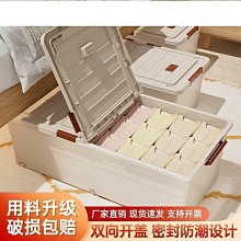 床底收納箱家用扁平帶輪抽屜式衣服被子收納盒床下塑料儲物整理箱熱心小賣家 歷史價格詳細信息