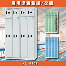 『MIT台灣製』大富 KDF-212TB 多用途鋼製組合式置物櫃 衣櫃 鞋櫃 置物櫃 零件存放分類 任意組合櫃子 歷史價格詳細信息