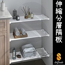 寬36cm廚房置物架家用收納整理可伸縮鏤空隔板分層架多層置物收納-默認最小價錢  其它請諮詢 歷史價格詳細信息