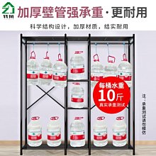 落地衣帽架 臥室內 房間 家用晾衣架  衣帽間掛衣架 多功能 開放式衣櫃 實木衣櫃 創意衣帽架 歷史價格詳細信息