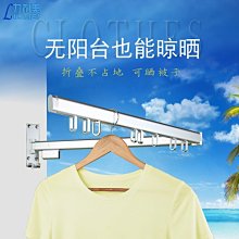 【現貨】摺疊晾衣架陽臺多功能曬被子家用室內晾衣桿落地曬衣架臥室大 歷史價格詳細信息