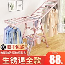 摺疊晾衣架室內外陽臺壁掛式隱形窗外家用曬衣架推拉可伸縮晾衣杆 歷史價格詳細信息