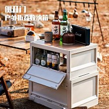 戶外折疊儲物收納柜露營可移動便攜多功能一體兩用鋁合金野營桌 歷史價格詳細信息