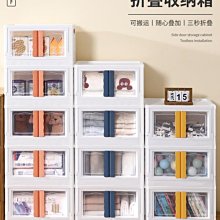 收納箱 友耐收納箱家用塑料折疊衣服衣物寶寶兒童玩具書本儲物柜整理箱子 價格比較,價格查詢,歷史價格詳細信息