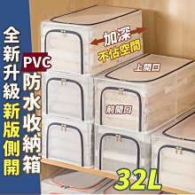 【新款】加厚款置物架 收納架 移動折疊式置物架 層架 升級款廚房置物架 落地架 書架 二代可移動LJJ 歷史價格詳細信息