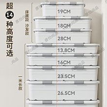 家用塑料收納箱帶輪衣服棉被玩具整理箱儲物箱學生宿舍收納盒置物籃 收納籃 置物盒 塑料盒 整理盒 收納筐 置物箱 儲藏箱 歷史價格詳細信息