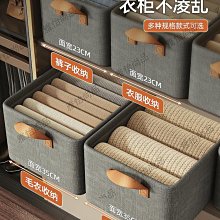 衣柜衣服收納箱家用分層神器裝衣物褲子整理盒折疊框儲物籃收納筐 歷史價格詳細信息