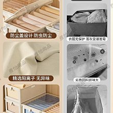 衣柜衣服收納箱家用分層神器裝衣物褲子整理盒折疊框儲物籃收納筐 歷史價格詳細信息