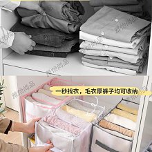 褲子收納神器裝衣物分隔袋子衣服整理盒牛仔褲衣柜分層分格疊放箱【zero潮流屋】 歷史價格詳細信息