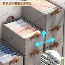 衣柜衣服收納箱家用分層神器裝衣物褲子整理盒折疊框儲物籃收納筐 歷史價格詳細信息