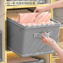 衣服收納筐大容量裝衣物褲子收納箱家用衣柜收納分層儲物筐神器-雅怡尚品 價格比較,價格查詢,歷史價格詳細信息