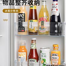 冰箱分隔板【小麥購物】24H出貨台灣現貨【G381】分隔夾板 冰箱 透明 可伸縮 自由調節 居家 收納 塑膠 分類整理 歷史價格詳細信息