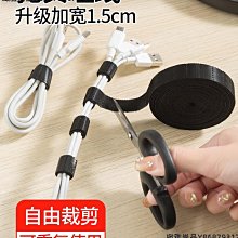 魔術貼理線器 收納綁帶 電線綁帶 魔鬼氈 收納帶 傳輸線收納 充電線收納 (1米 2米可選) 捲線器 收線器 歷史價格詳細信息