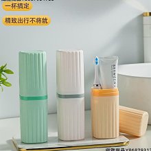 旅游漱口杯三合一便攜式牙刷收納盒洗漱杯牙缸杯刷牙杯牙具牙刷杯 價格比較,價格查詢,歷史價格詳細信息
