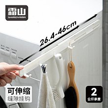 霜山浴室置物架化妝室毛巾架家用紙巾架多功能貼鉤鉤子免打孔黏鉤 歷史價格詳細信息