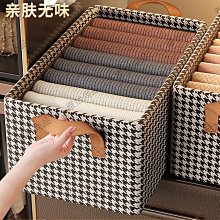 褲子收納神器衣柜分層盒家用筐衣褲隔儲物袋牛仔褲分格衣服整理箱【zero潮流屋】 歷史價格詳細信息