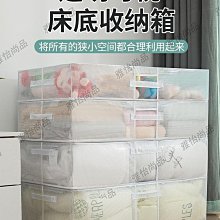 床上收納筐宿舍好物床頭掛架上下鋪置物架床邊掛籃手機雜物收納盒~特價 歷史價格詳細信息