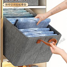 衣柜衣服收納箱家用分層神器裝衣物褲子整理盒折疊框儲物籃收納筐 歷史價格詳細信息