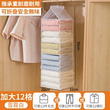 吊掛式吹風機收納架 歷史價格詳細信息