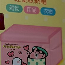 正版卡娜赫拉便當袋 卡娜赫拉的小動物手提袋 Kanahei卡娜兔兔置物袋 小雞P助置物袋 兒童便當袋 歷史價格詳細信息