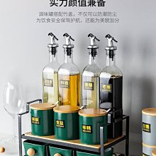 調料組合套裝油壺調味罐盒瓶家用收納盒廚房油鹽醬醋調料品全套器-正正精品 歷史價格詳細信息