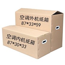 【空紙箱】中秋月餅包裝盒禮盒6粒8粒高檔包裝盒酒店伴手禮定制【興龍家居】 歷史價格詳細信息