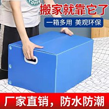 紙箱整袋打包物流發貨整批紙殼特硬包裝箱優質 歷史價格詳細信息