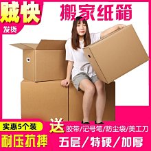 【下殺 五雙裝】  女襪 男襪 通用 襪子 女士 男士 純棉 中筒 秋冬 厚款 全棉 吸汗 四季 長筒 透氣 棉襪 歷史價格詳細信息