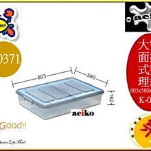(大型) 掀蓋式收納沙發椅 可承受重量300公斤 穿鞋椅 收納箱 收納椅 椅凳  小沙發 整理箱 鞋盒 整理箱 玄關凳 歷史價格詳細信息