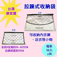 (拉鍊式)相機內袋--類單眼 微單眼 相機 內膽包 保護包 避震包 攝影包 內袋內膽側背包 歷史價格詳細信息