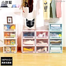 收納 置物 內衣收納盒家用分格神器衣柜PET裝內褲襪子三合一整理箱 歷史價格詳細信息