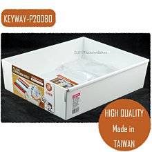 KEYWAY P2-9001大流線型保鮮盒  【大潤發】 歷史價格詳細信息