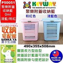 【全省免運】卡樂芙PP三層置物推車/塑膠籃推車/收納推車/美容推車/美髮推車/廚房推車/工具推車/居家cheaper 歷史價格詳細信息