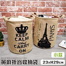 黃麻收納袋/長方形/大約寬37*深26*高35cm【MUJI 無印良品】 歷史價格詳細信息