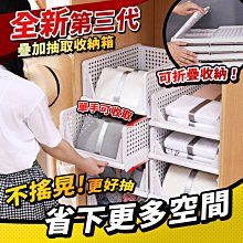 【家適帝】可貼黏360度方向滑輪8組(4入一組) 歷史價格詳細信息