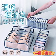 【一極棒百貨】【三種款式】智力扣8件套 益智遊戲 8件套系列 兒童益智玩具 智力扣 八件套 益智玩具 解環 解扣 孔明鎖 歷史價格詳細信息