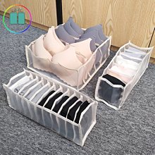 衣櫃分格收納 收納袋 分格收納盒 收納盒 立體分格收納網袋 7格(大) 衣櫥收納袋 彩虹小舖【P501】 歷史價格詳細信息
