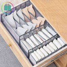 7分格網紗衣物分隔收納袋 內衣褲收納盒衣櫃分格收納分隔收納盒抽屜置物盒可折疊收納OA1701D-1 現貨 廠商直送 歷史價格詳細信息