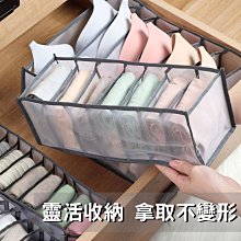 網紗衣褲收納盒 9格襯衫打底衫盒 一格一件 整理箱 收納箱 置物盒 歷史價格詳細信息