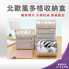 收納整理籃-小-北歐粉色-3入組 歷史價格詳細信息